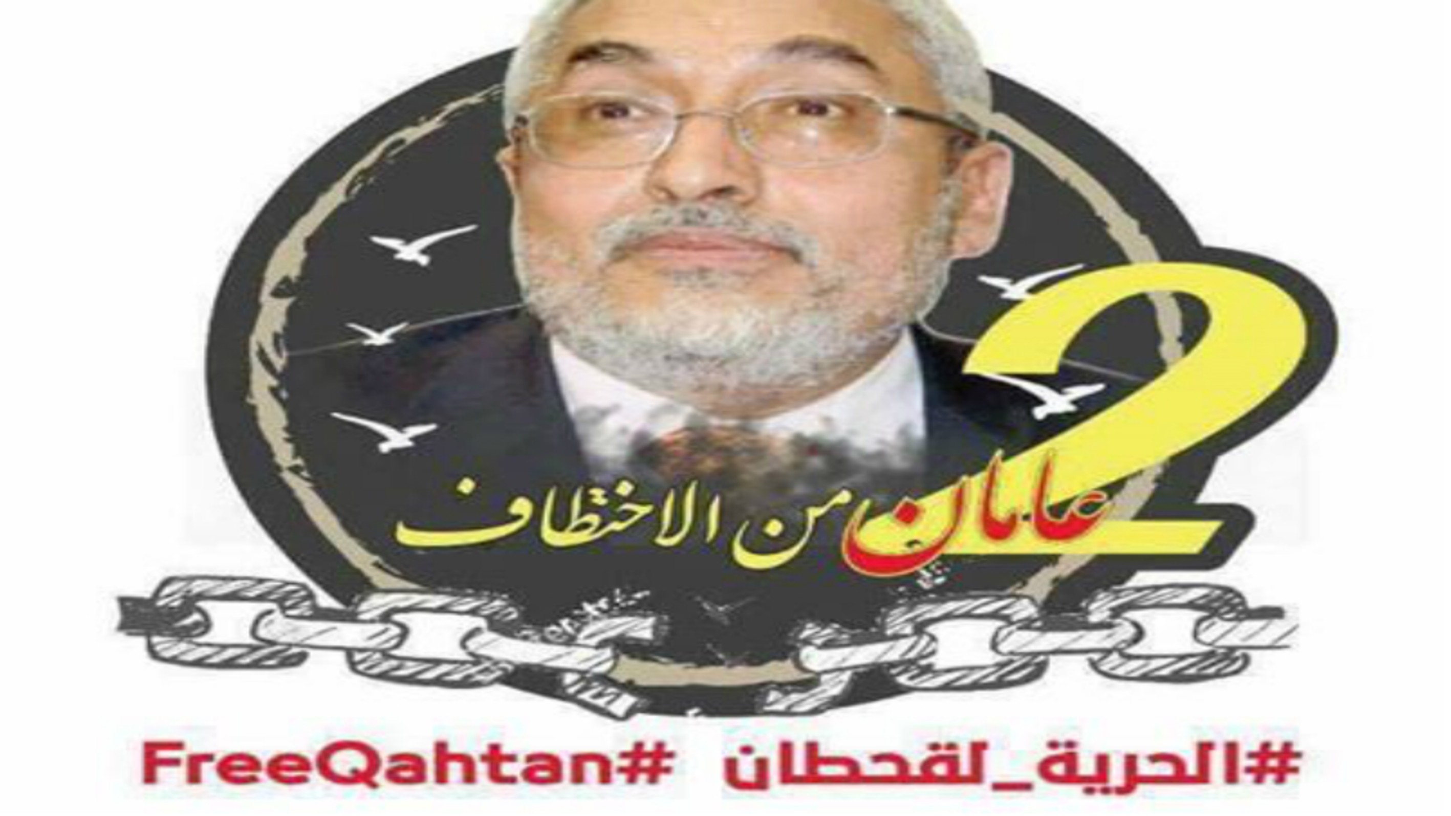 Tawakkol Karman: Qahtan’s disappearance is crime committed only by criminal gangs